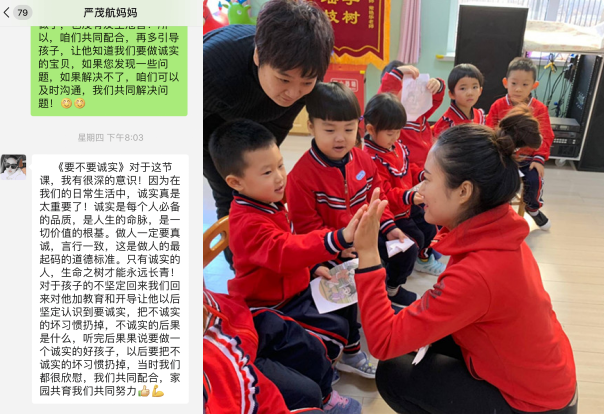 内网通截图20190115094423.png