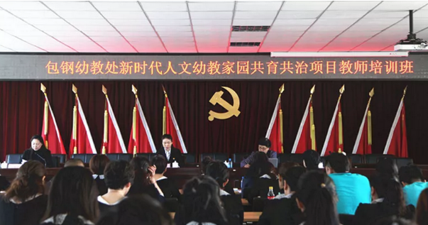 内网通截图20190401152208.png