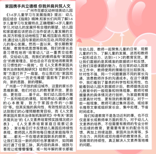 截图1554799439.png