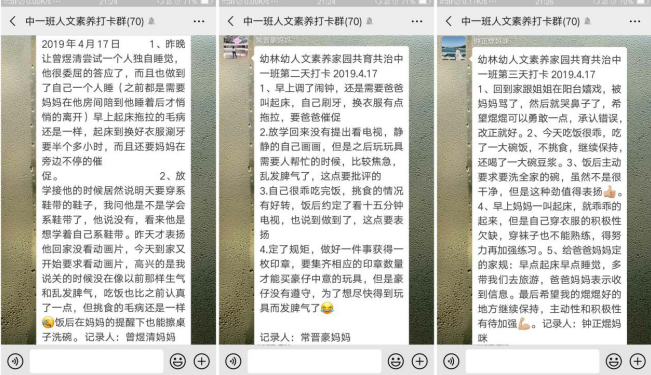 截图1555577386.png