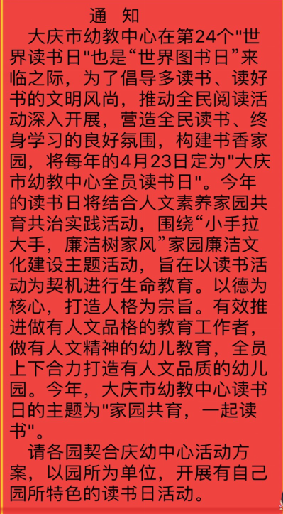 截图1556419095.png