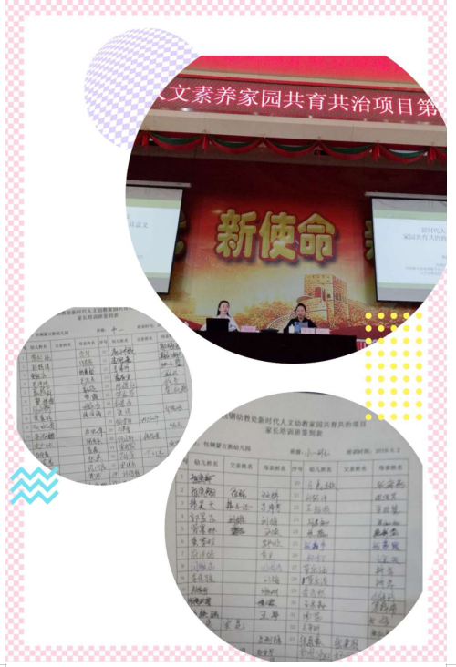 360截图16540605534958.png