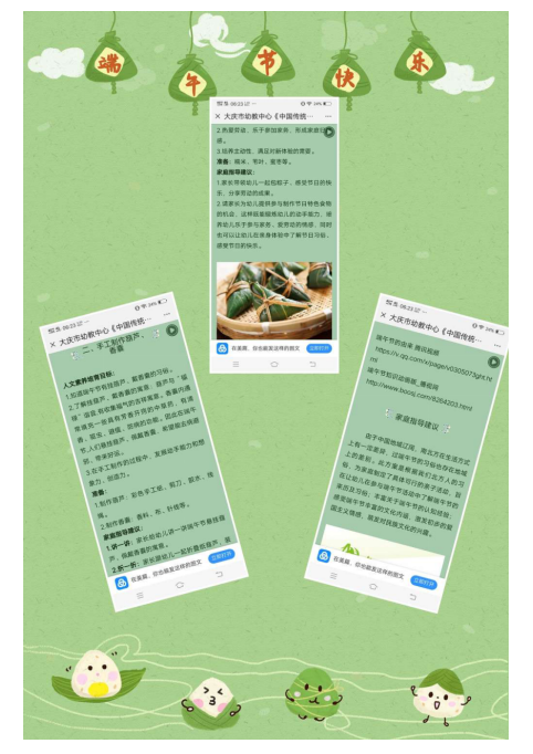 360截图16411209224151.png