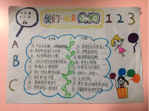 360截图16410118707553.png