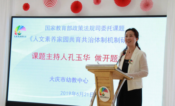 QQ截图20190621222454.png