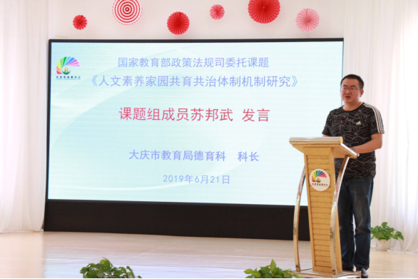 QQ截图20190621222519.png