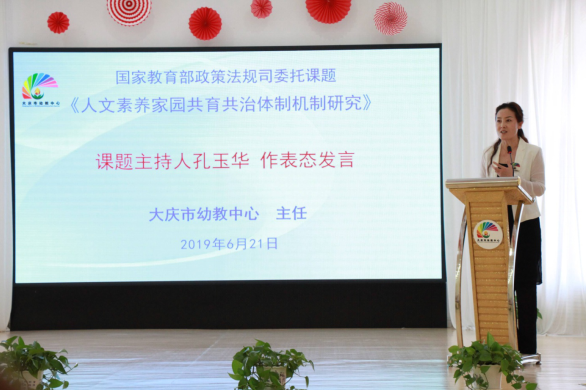 QQ截图20190621222624.png