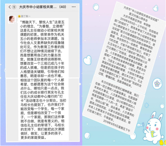 1568880798173848.png