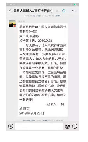 微信截图_20190929210702.png