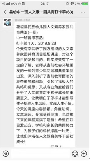 微信截图_20190929210631.png