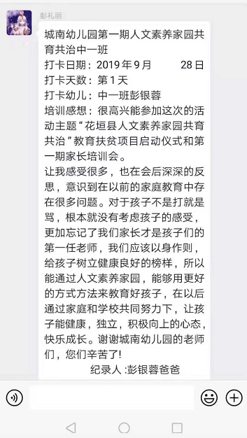 1569767375110940.png