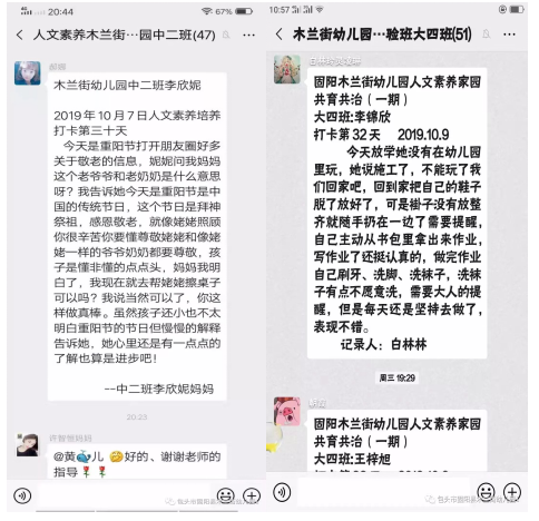 360截图1647041584115111.png